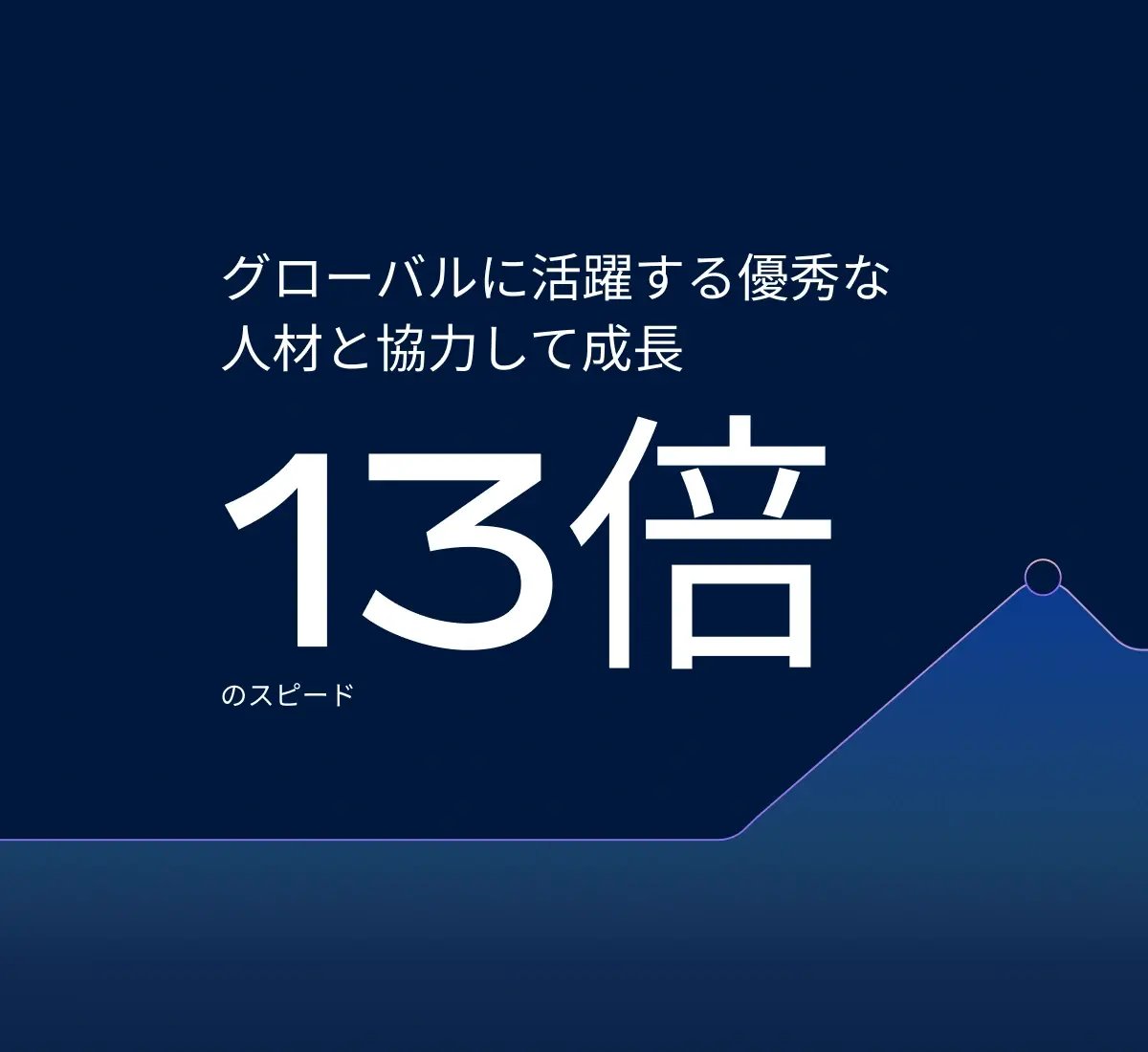 1000x650_japanese@2x