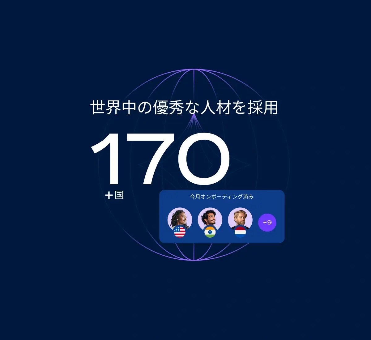 best-talent_japanese@2x