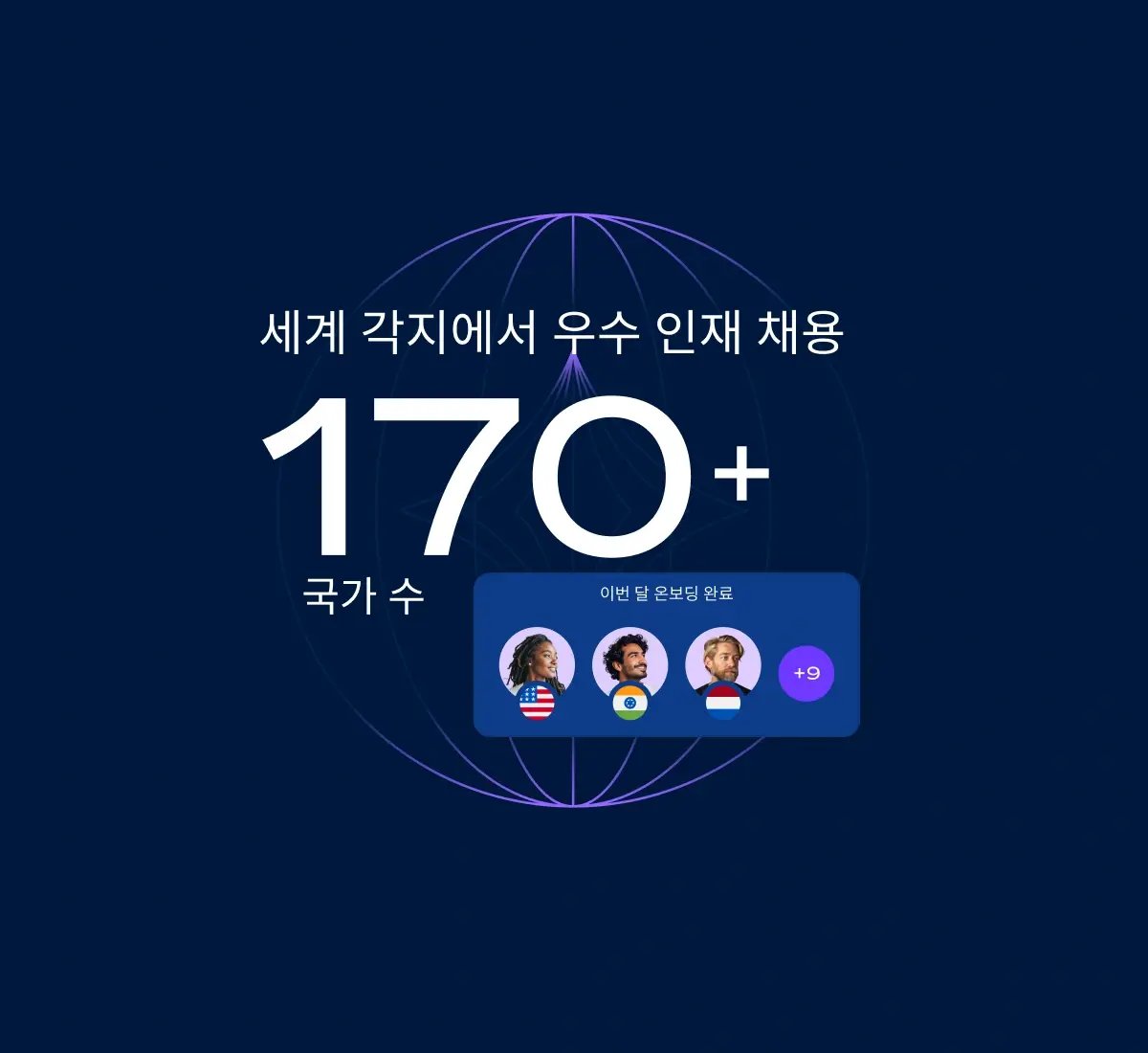 best-talent_korean@2x