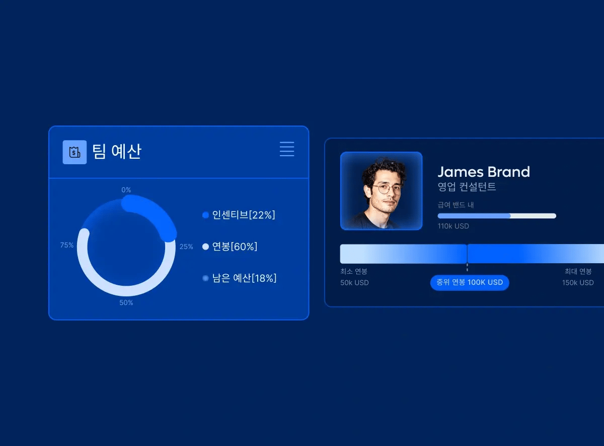 compensation-management-card-image_korean@2x