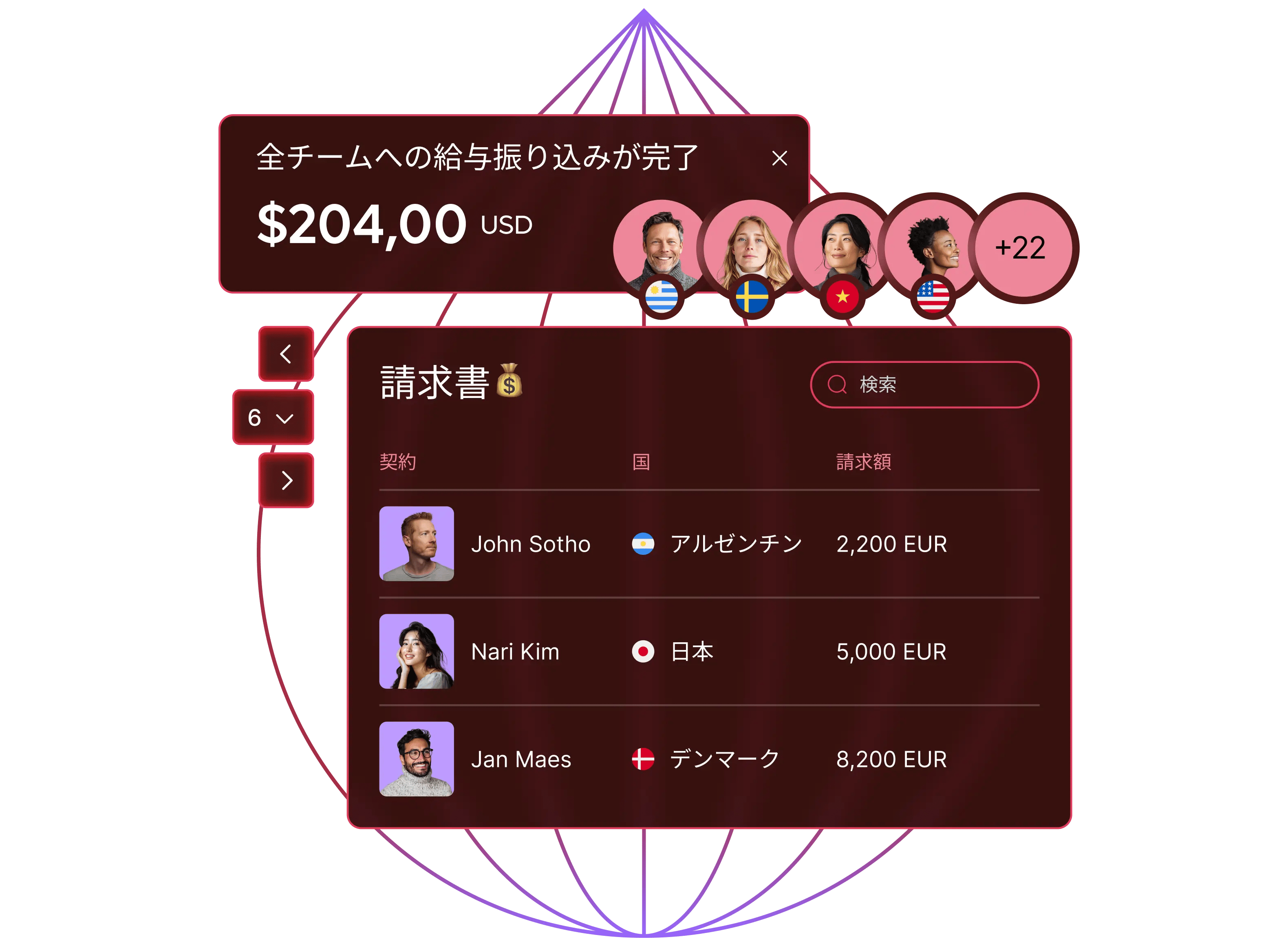 contractor-management-hero_japanese@2x