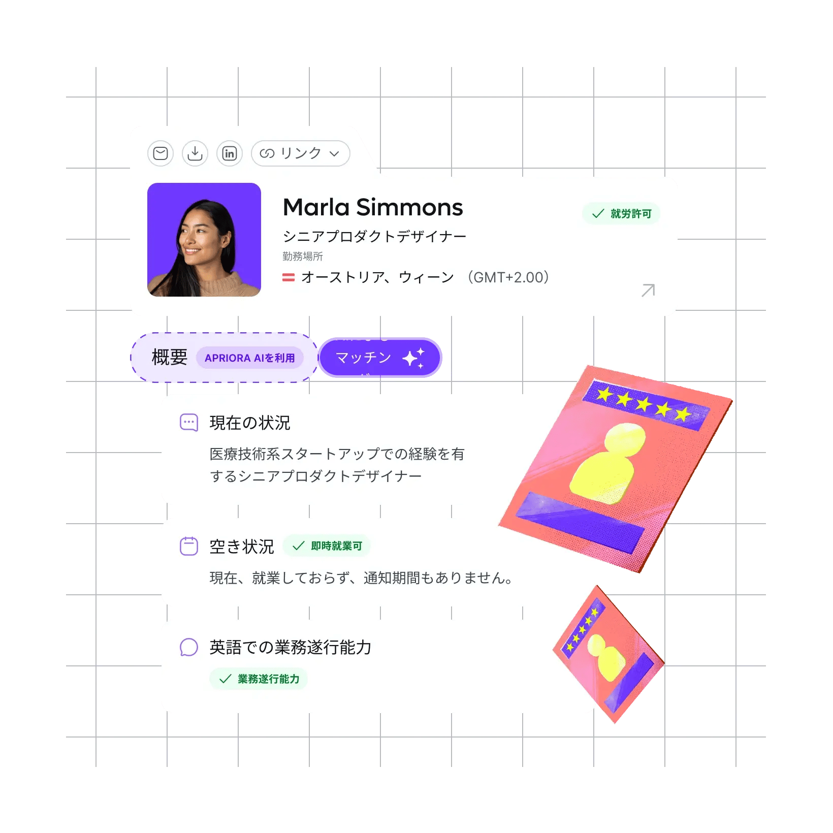 find-candidates-who-are-ready_japanese@2x