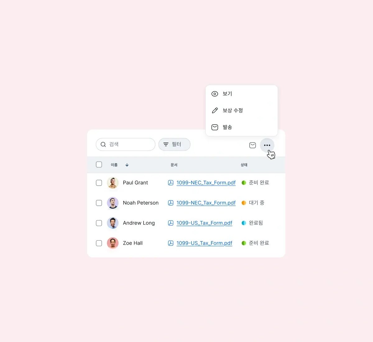 form-contractor_korean@2x