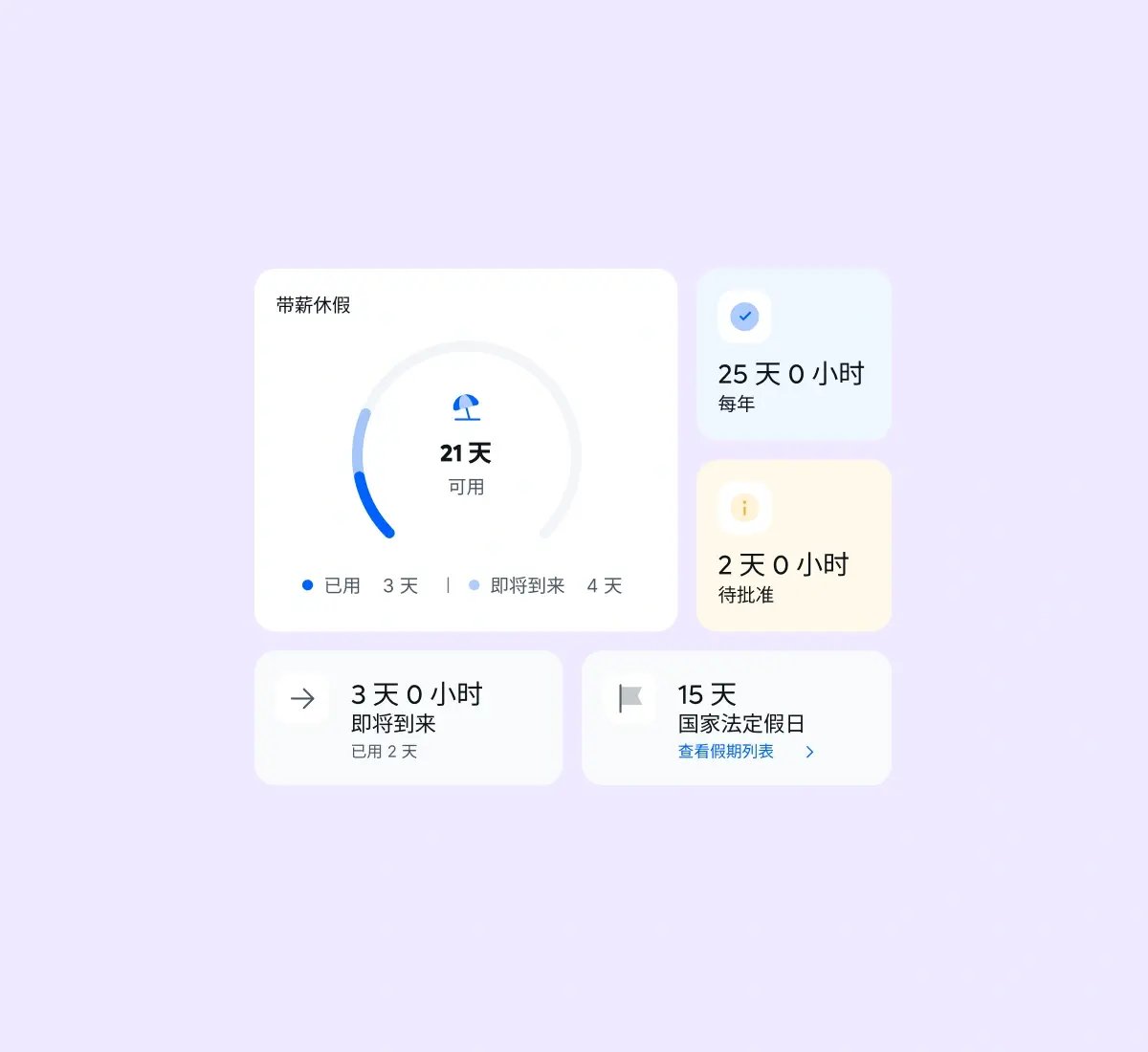 get-full-visibility_chinese@2x