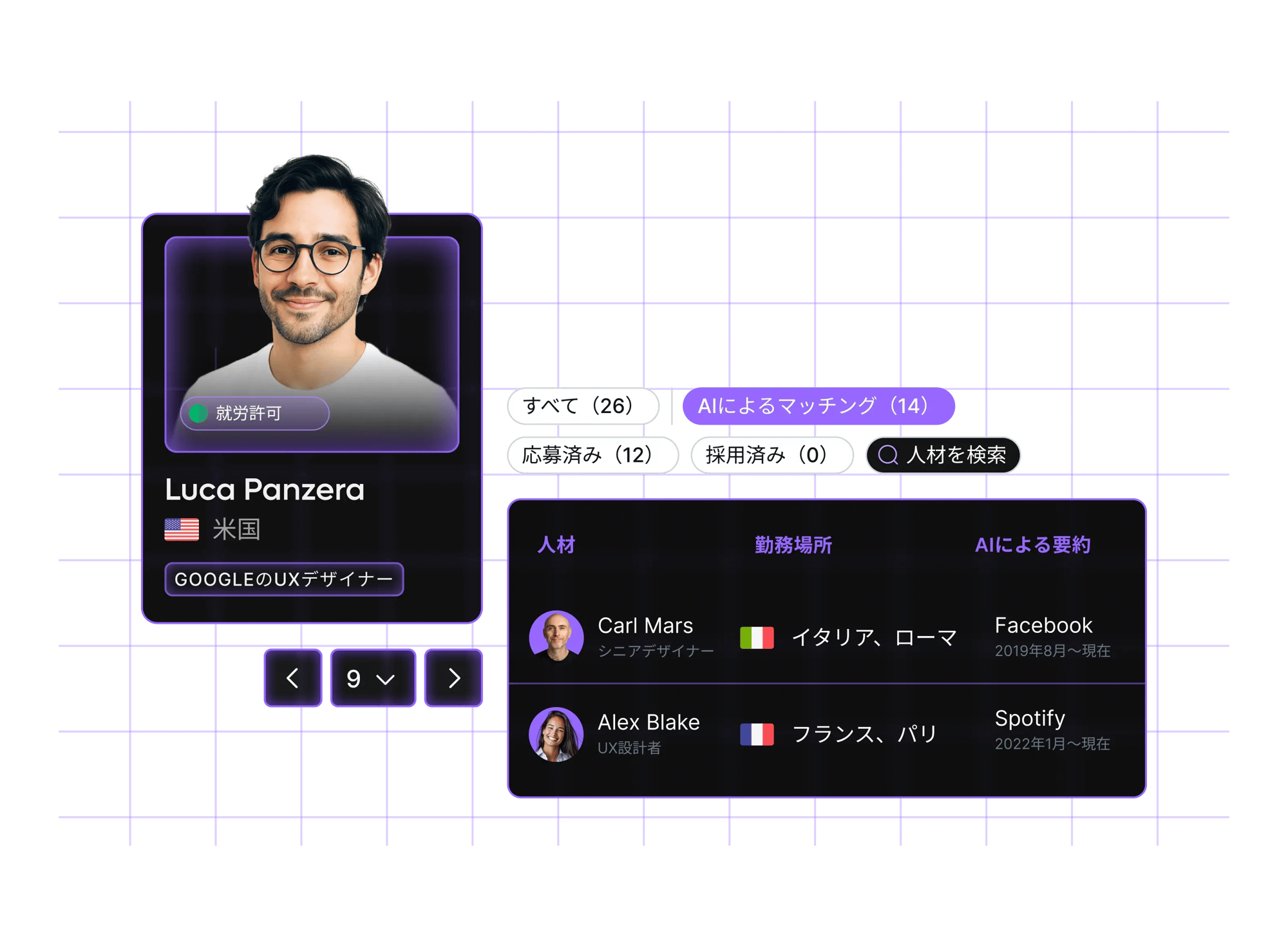 global-hr-recruit-hero-image-ai-matches-candidates_japanese@2x