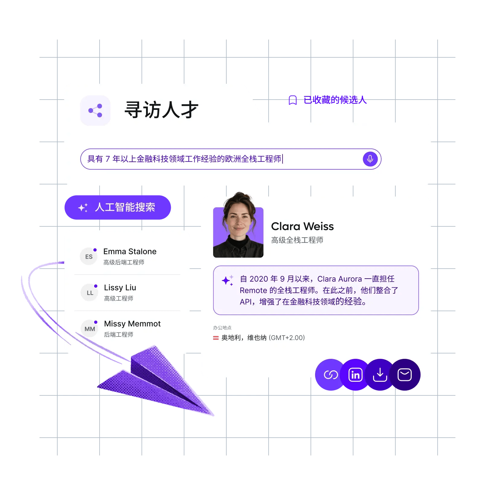 how-it-works-sourcing_chinese@2x