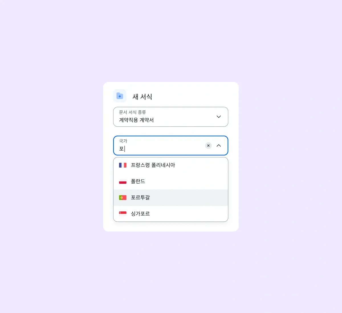 new-template-contractors_korean@2x