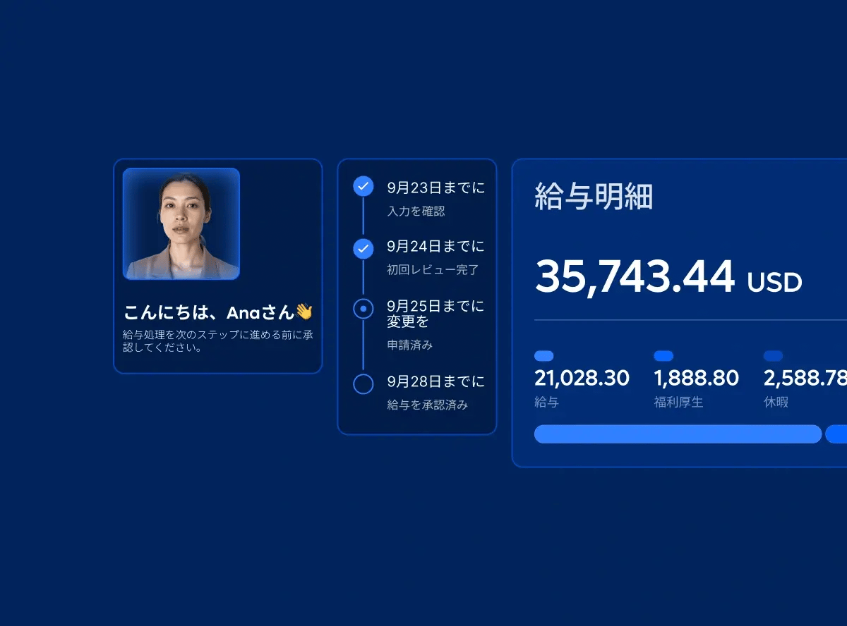 payroll-automatic-scalable-payroll-card-image_japanese@2x
