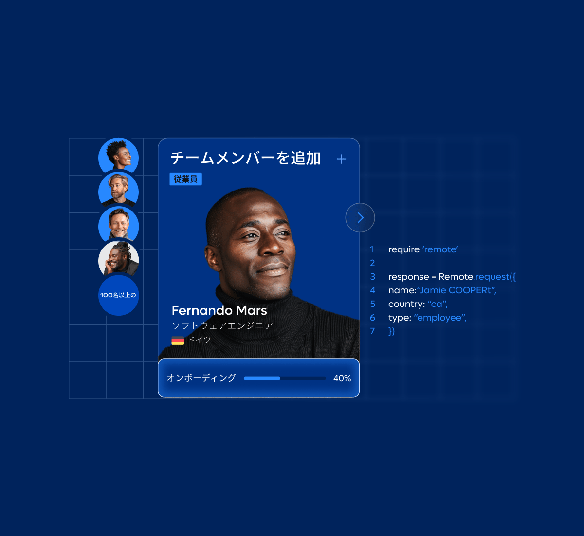 remote-api-first-by-design-image-card_japanese@2x