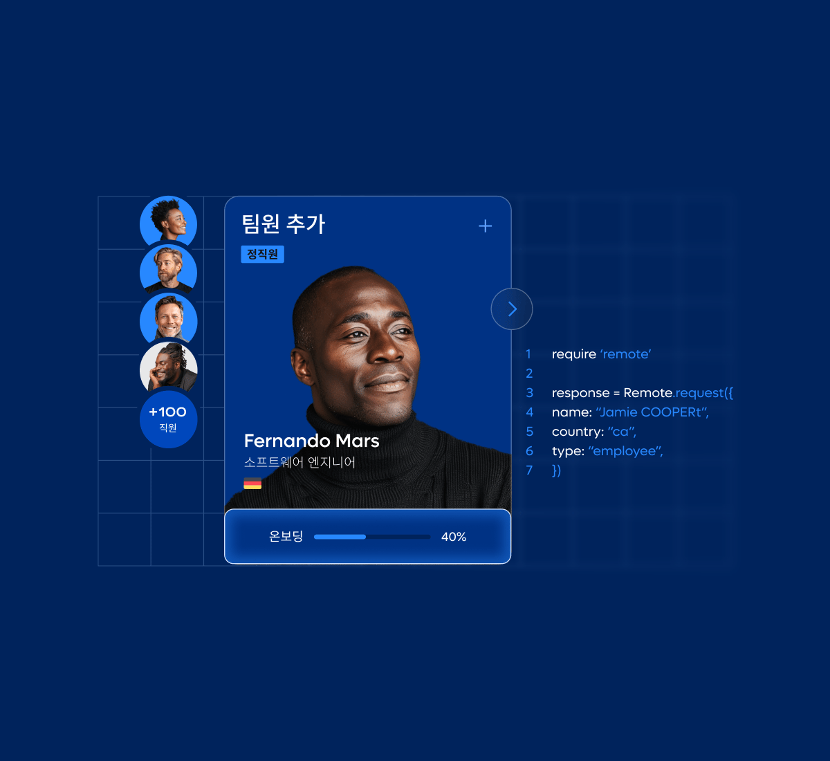 remote-api-first-by-design-image-card_korean@2x
