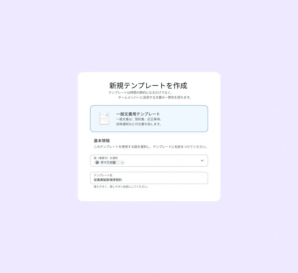 checklist_japanese@2x
