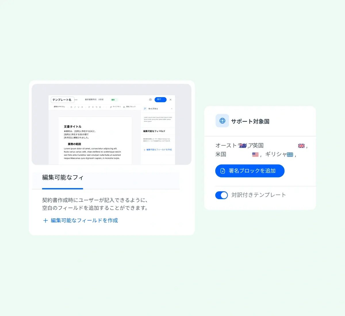 customize-to-fit-your-needs_japanese@2x