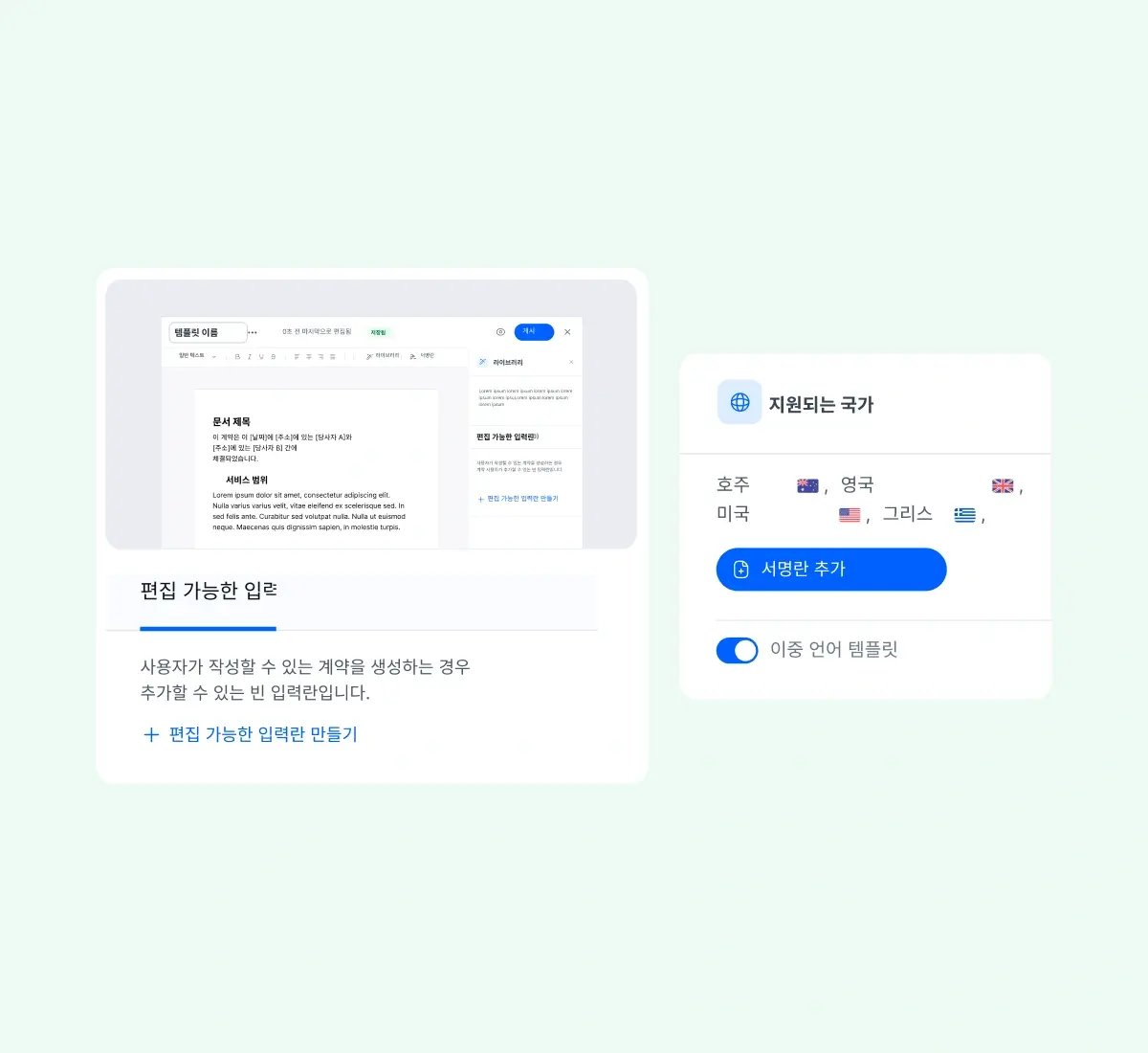 customize-to-fit-your-needs_korean@2x