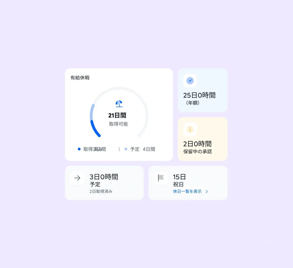 get-full-visibility_japanese@2x