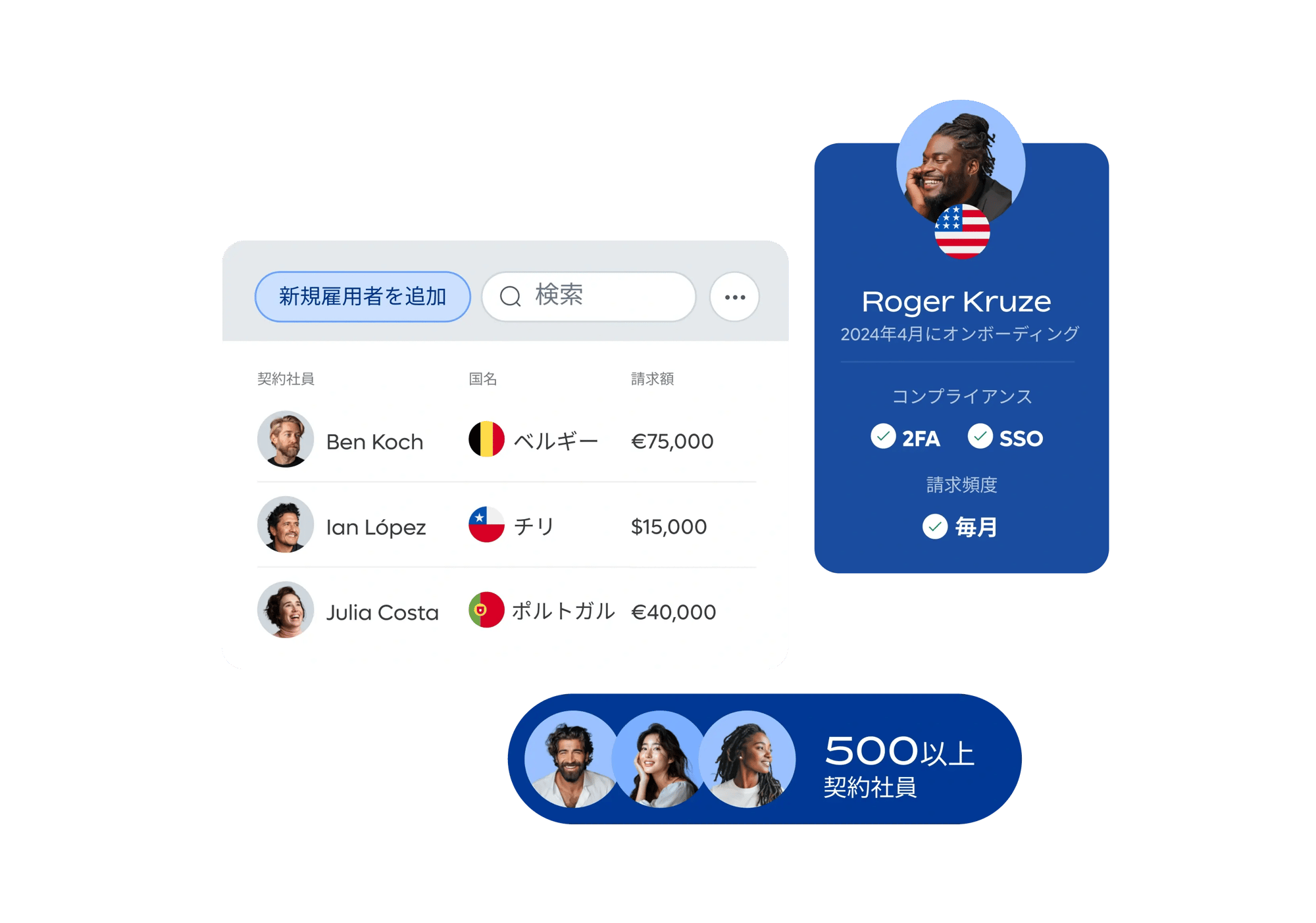 onboarding_japanese@2x