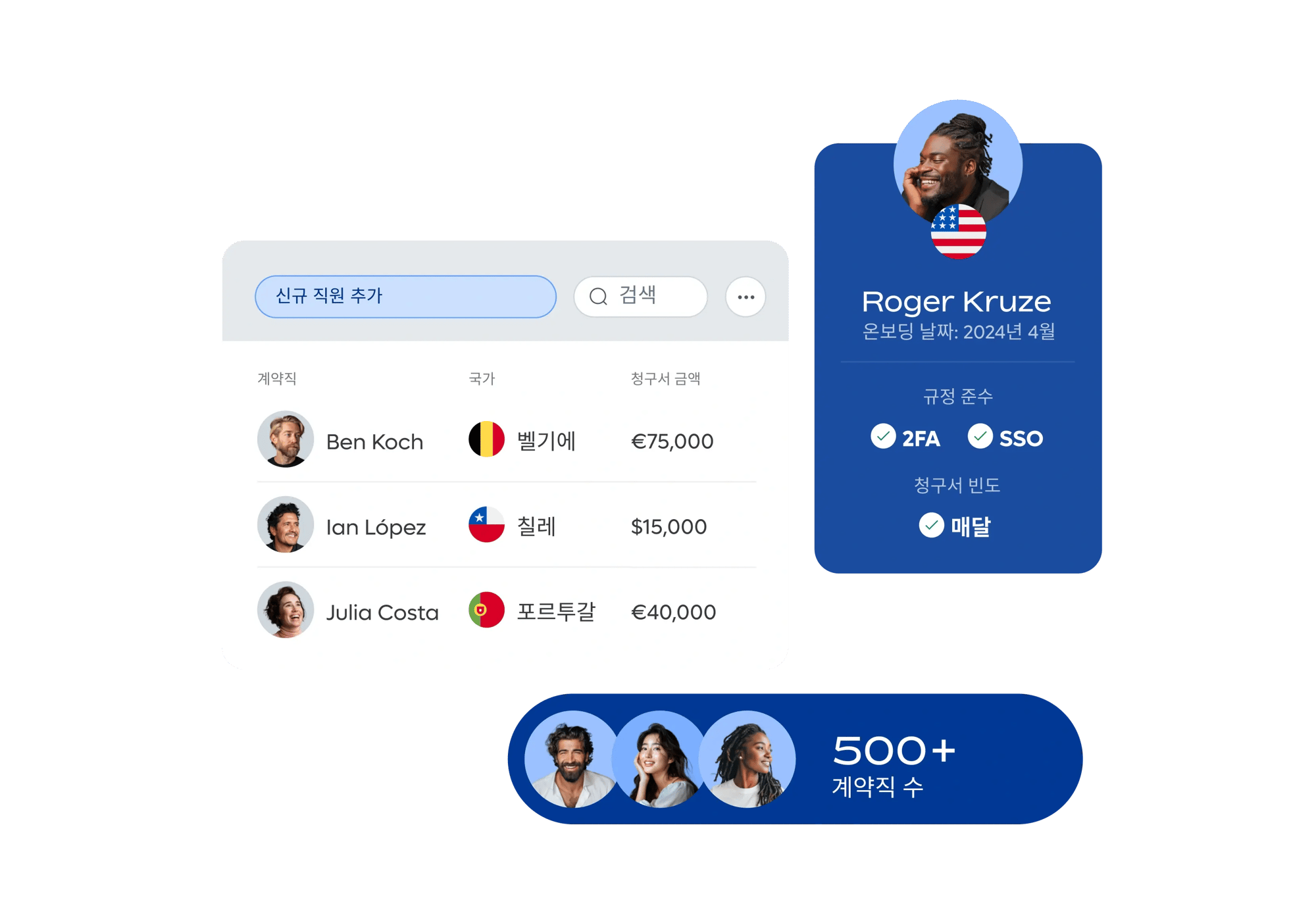 onboarding_korean@2x