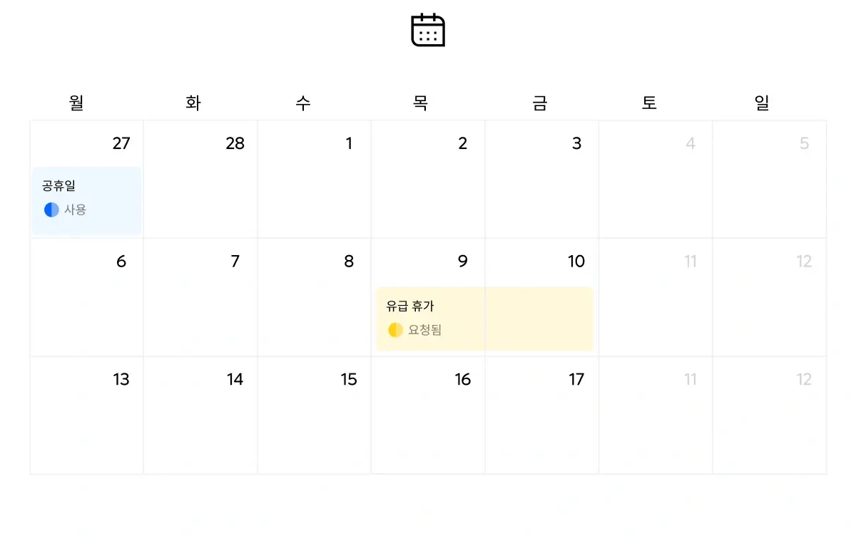 request-time-off_korean@2x