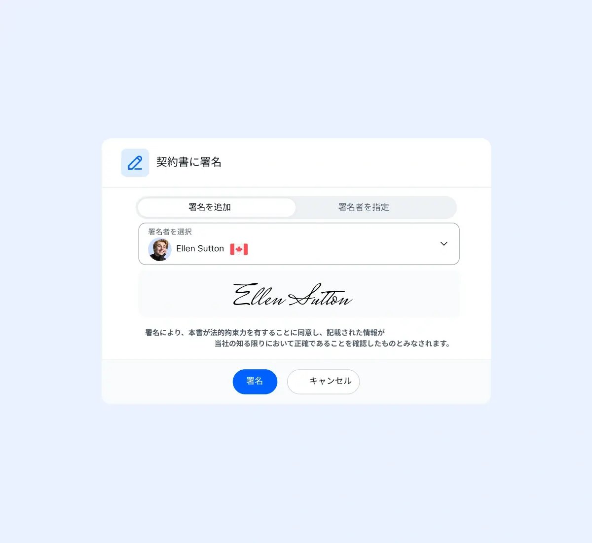 self-signing-filled_japanese@2x