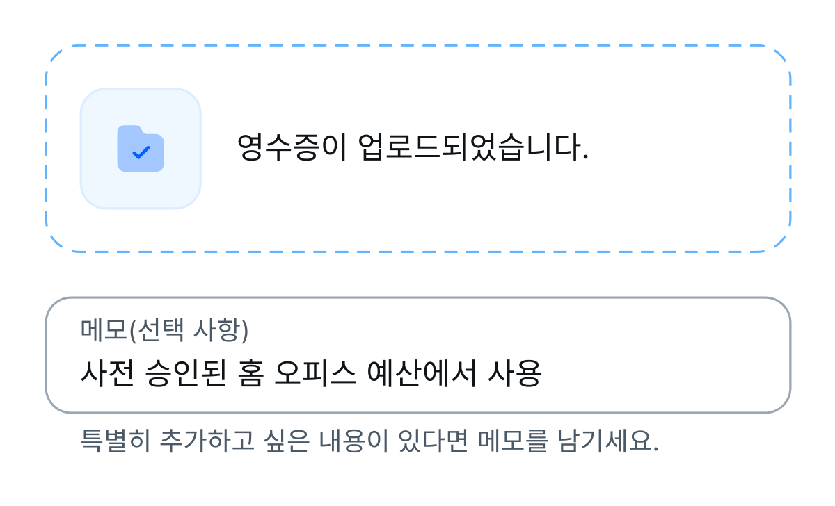 submit-expenses_korean@2x