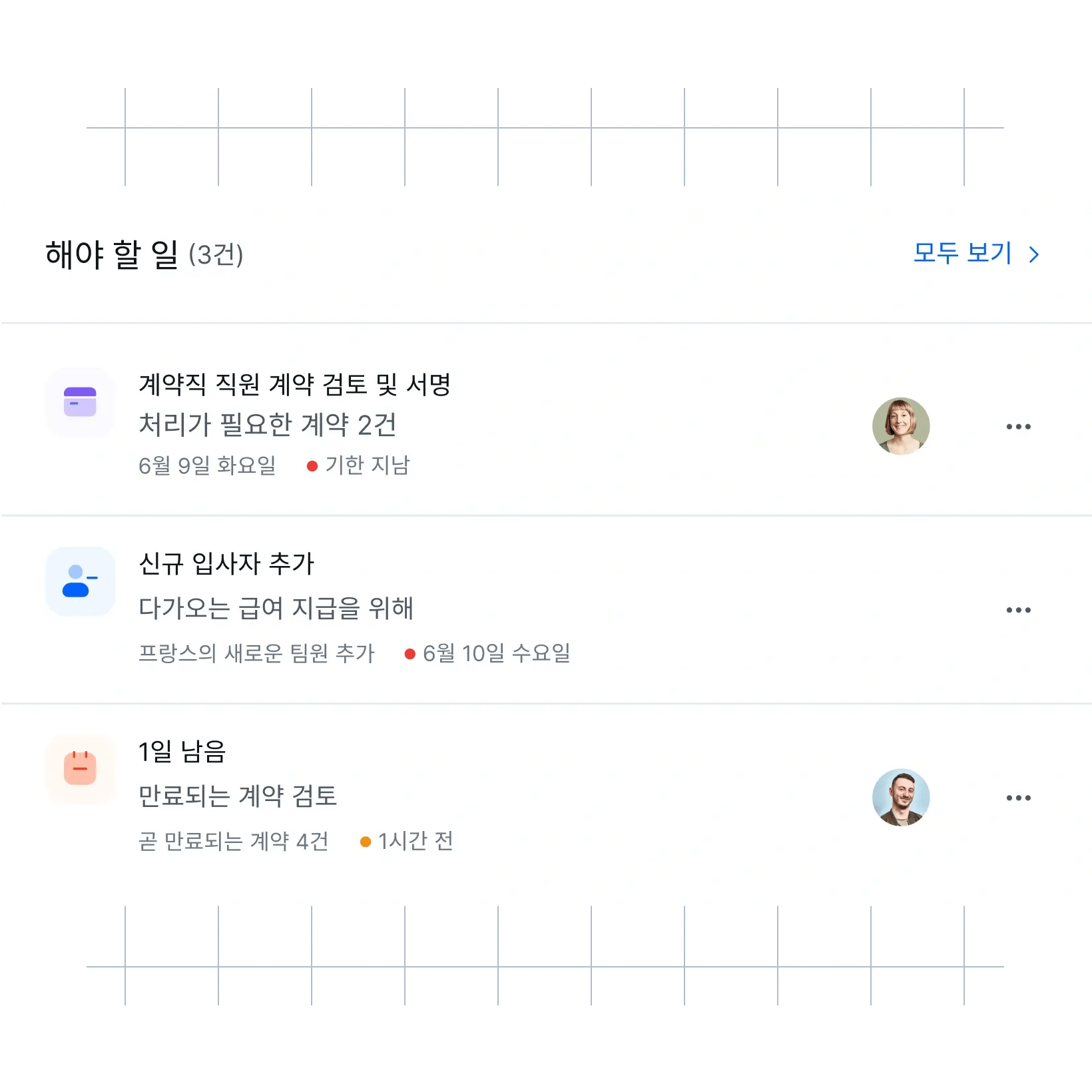 things-to-do_korean@2x