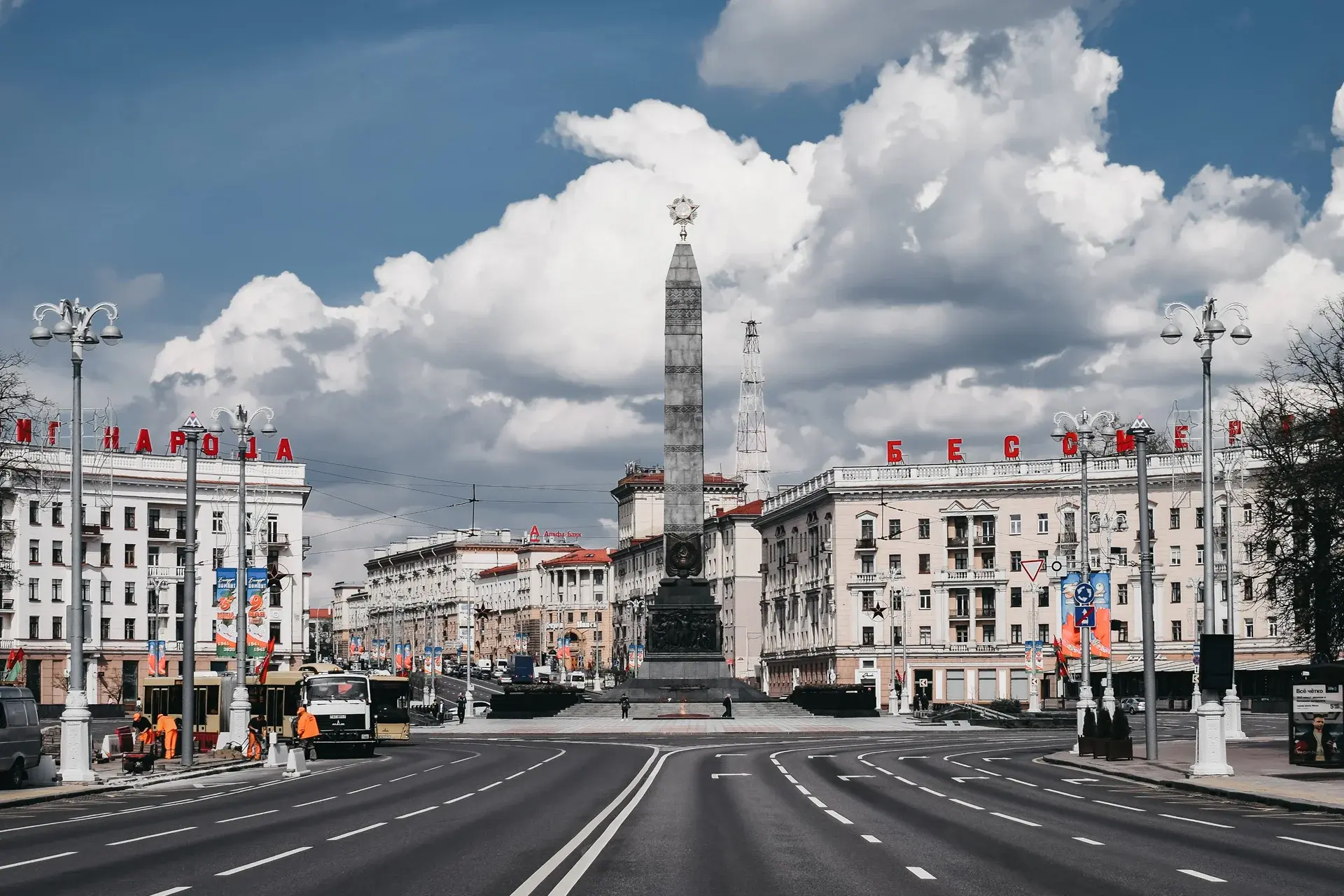 View ベラルーシ State Explorer